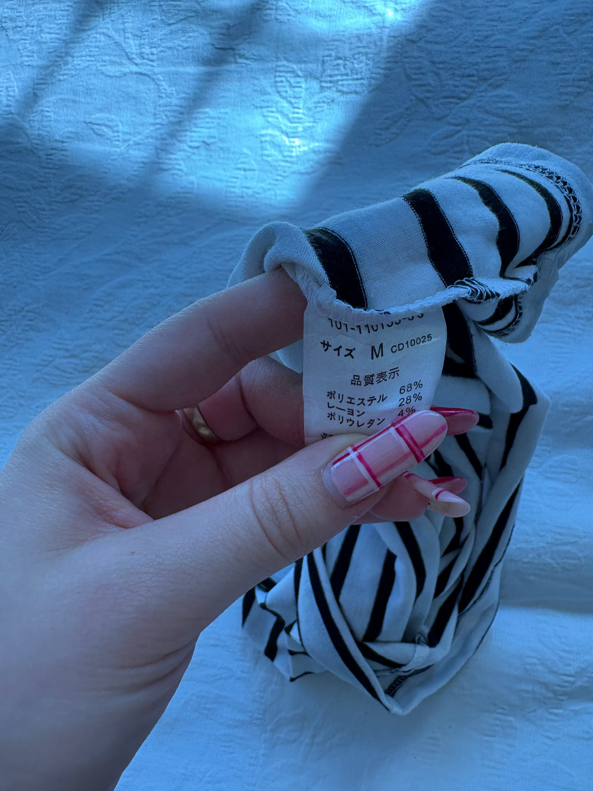 vintage y2k black white stripe grunge tank