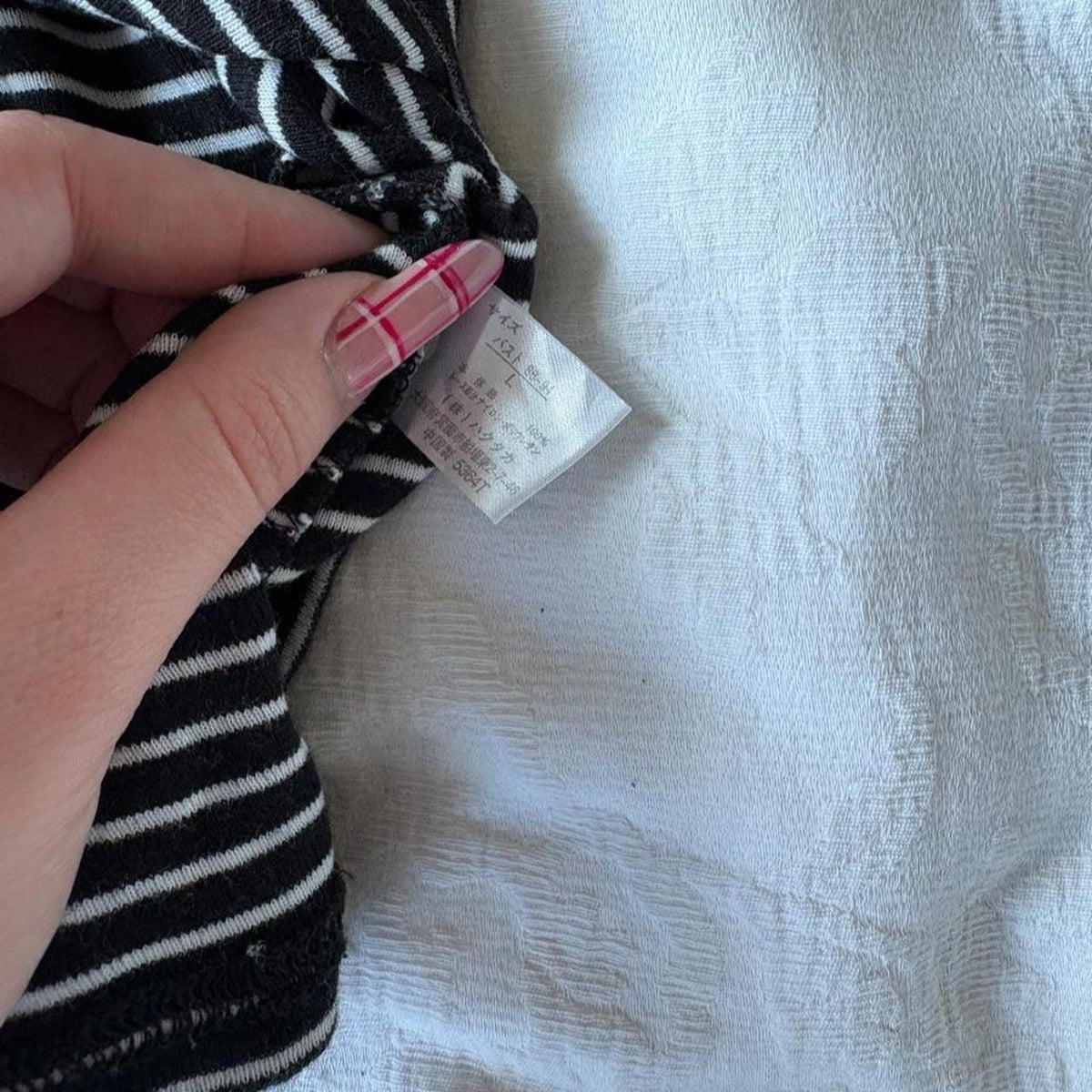 vintage 2000s y2k black white stripe  cami