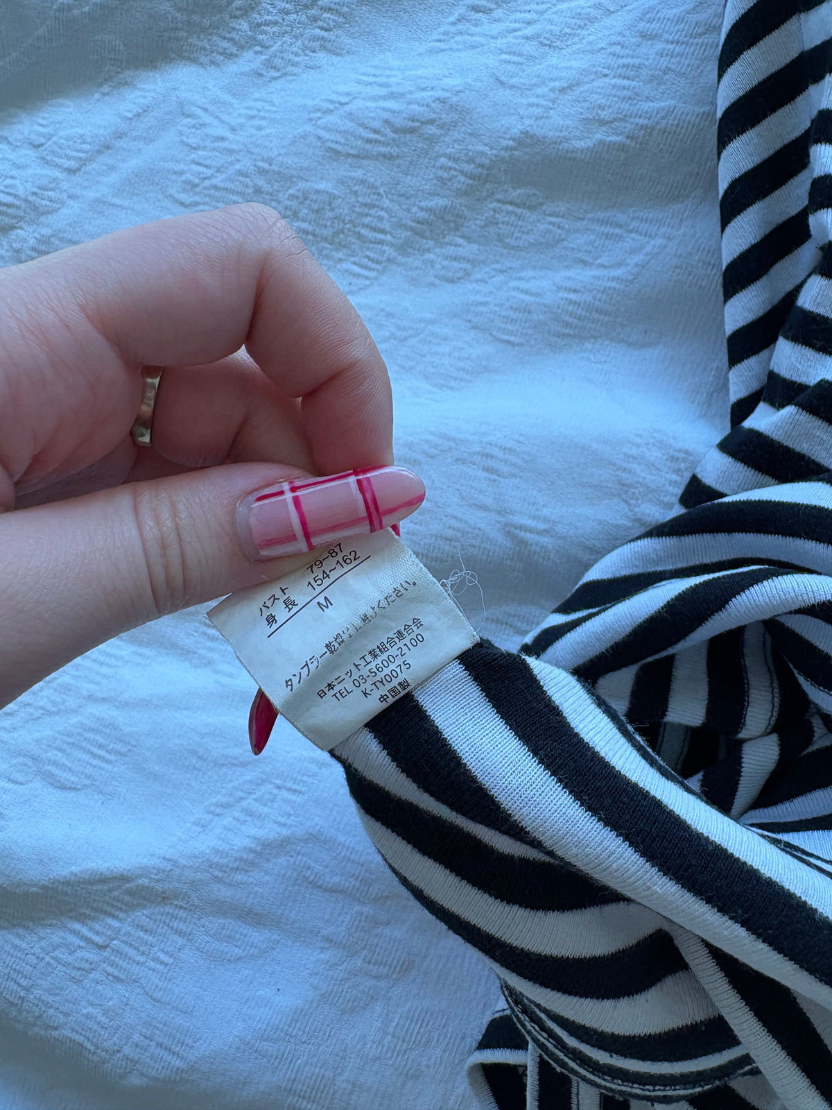vintage 2000s y2k white black stripe cami