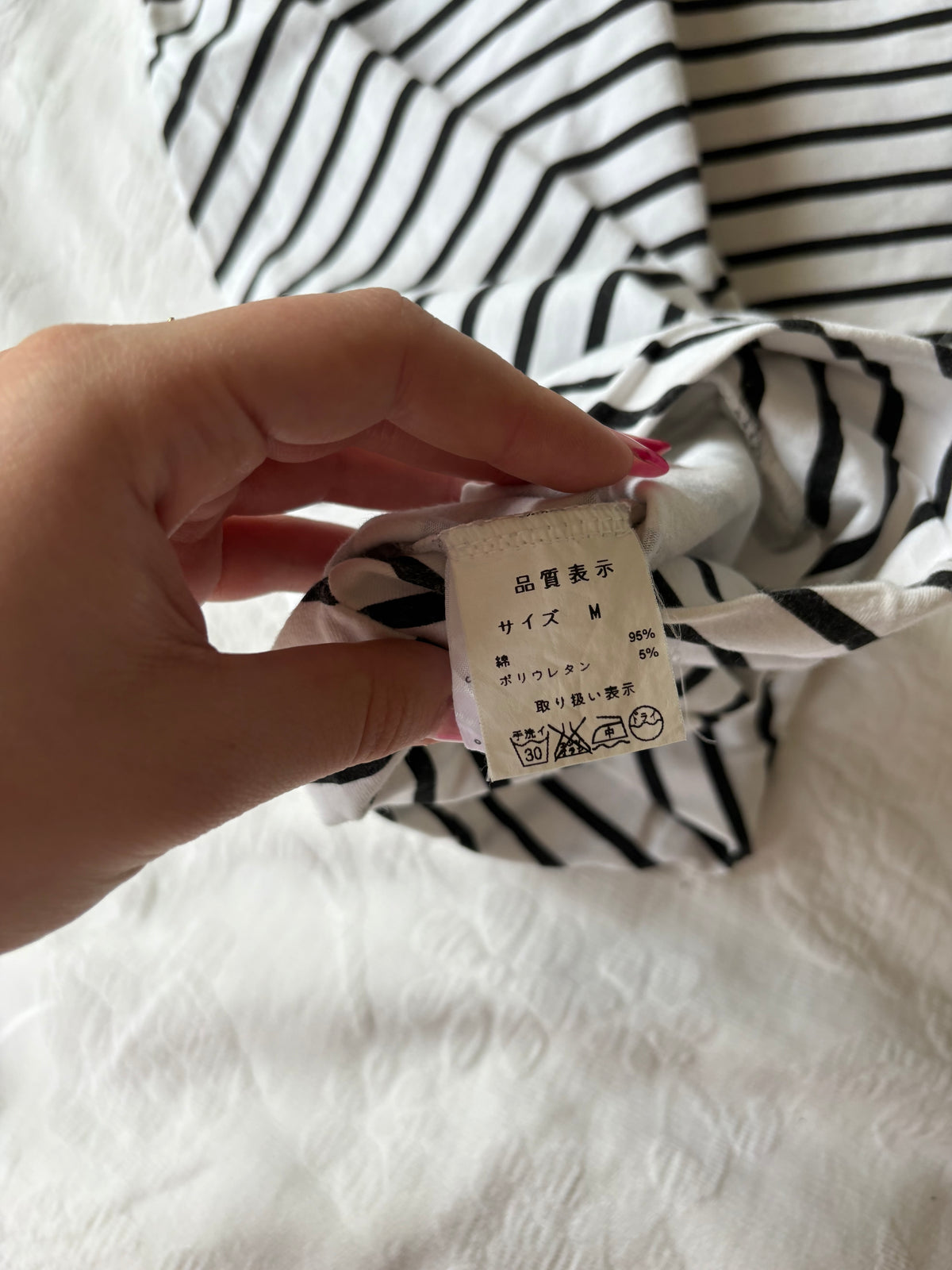 vintage 2000s y2k white black stripe tank